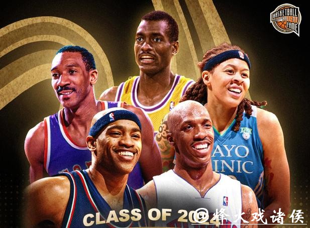 卡特比卢普斯正式进入名人堂 韦斯特第三次进 卡特比卢普斯正式进入名人堂 韦斯特第三次进