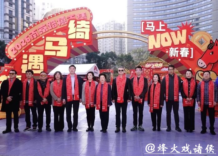 绮马遇禧!2026南京路“禧市集”启幕! 绮马遇禧!2026南京路“禧市集”启幕!