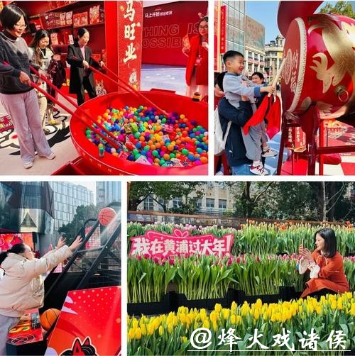 绮马遇禧!2026南京路“禧市集”启幕! 绮马遇禧!2026南京路“禧市集”启幕!