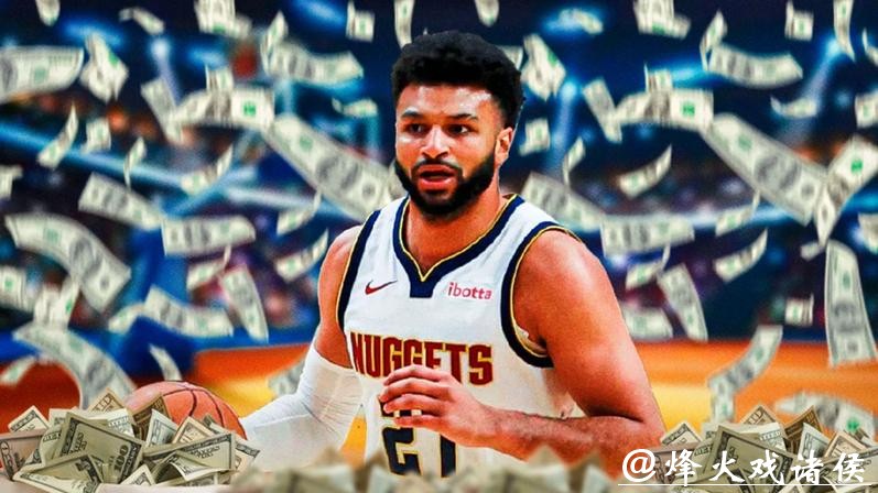 4年2.08亿美元!穆雷与掘金达成提前顶薪续约 4年2.08亿美元!穆雷与掘金达成提前顶薪续约