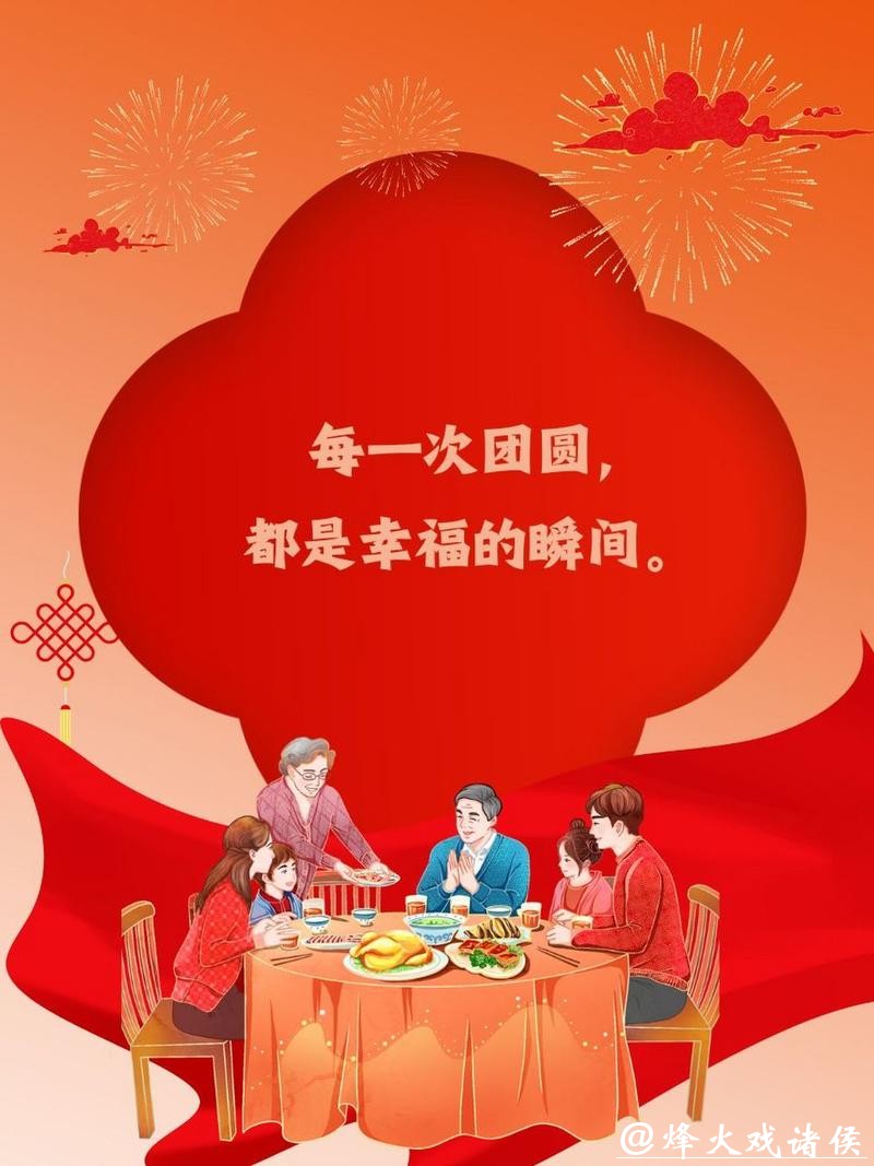 相聚街里，“这一单，我们为你们送‘团圆’！”