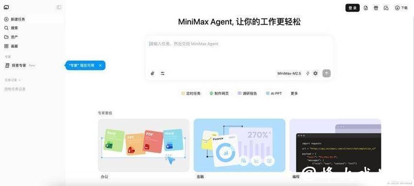 春节档“AI大战”开启,上海这一新模型入局:重新定义Agent2.0时代 春节档“AI大战”开启,上海这一新模型入局:重新定义Agent2.0时代