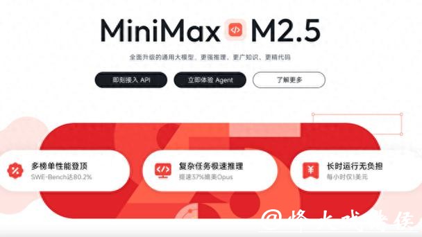 春节档“AI大战”开启,上海这一新模型入局:重新定义Agent2.0时代 春节档“AI大战”开启,上海这一新模型入局:重新定义Agent2.0时代