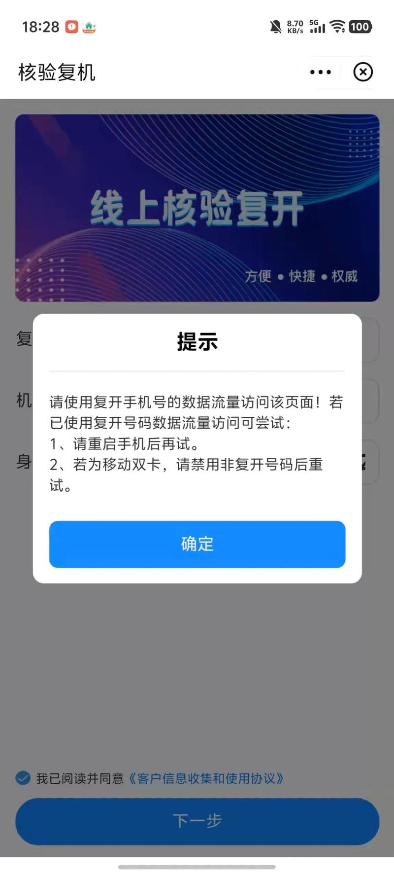 对“未婚妻”样样满足,却不料最终换来“红色感叹号”!部分聊天记录曝光…… 对“未婚妻”样样满足,却不料最终换来“红色感叹号”!部分聊天记录曝光……