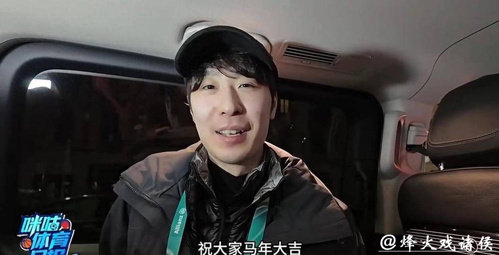 米兰冬奥不是终点!金博洋回应:花滑是我一辈子的事业 米兰冬奥不是终点!金博洋回应:花滑是我一辈子的事业