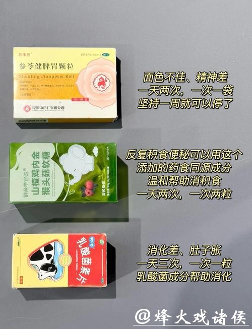 它是药食两用的良品, 便秘、痔疮、贫血、虚弱之人, 吃对了身体好